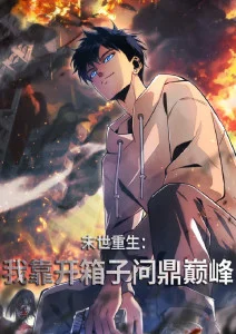 齿轮之心